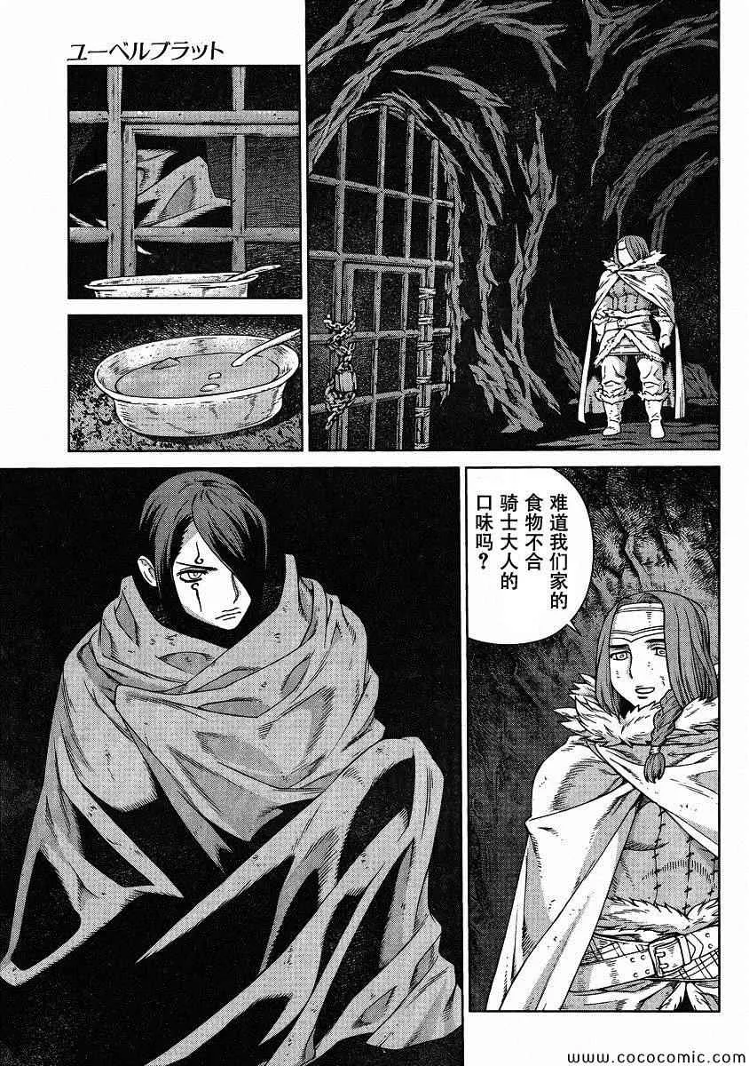 Act120 第9页