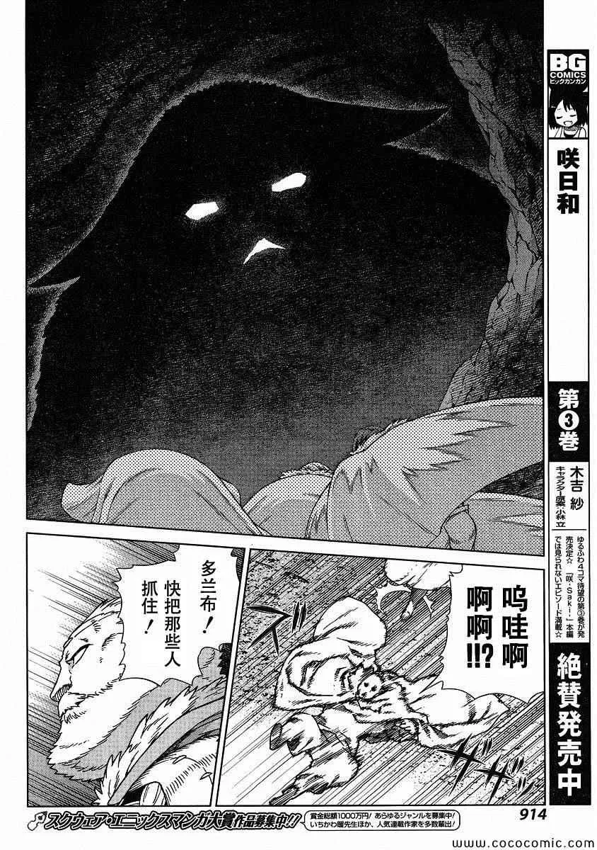 Act120 第14页