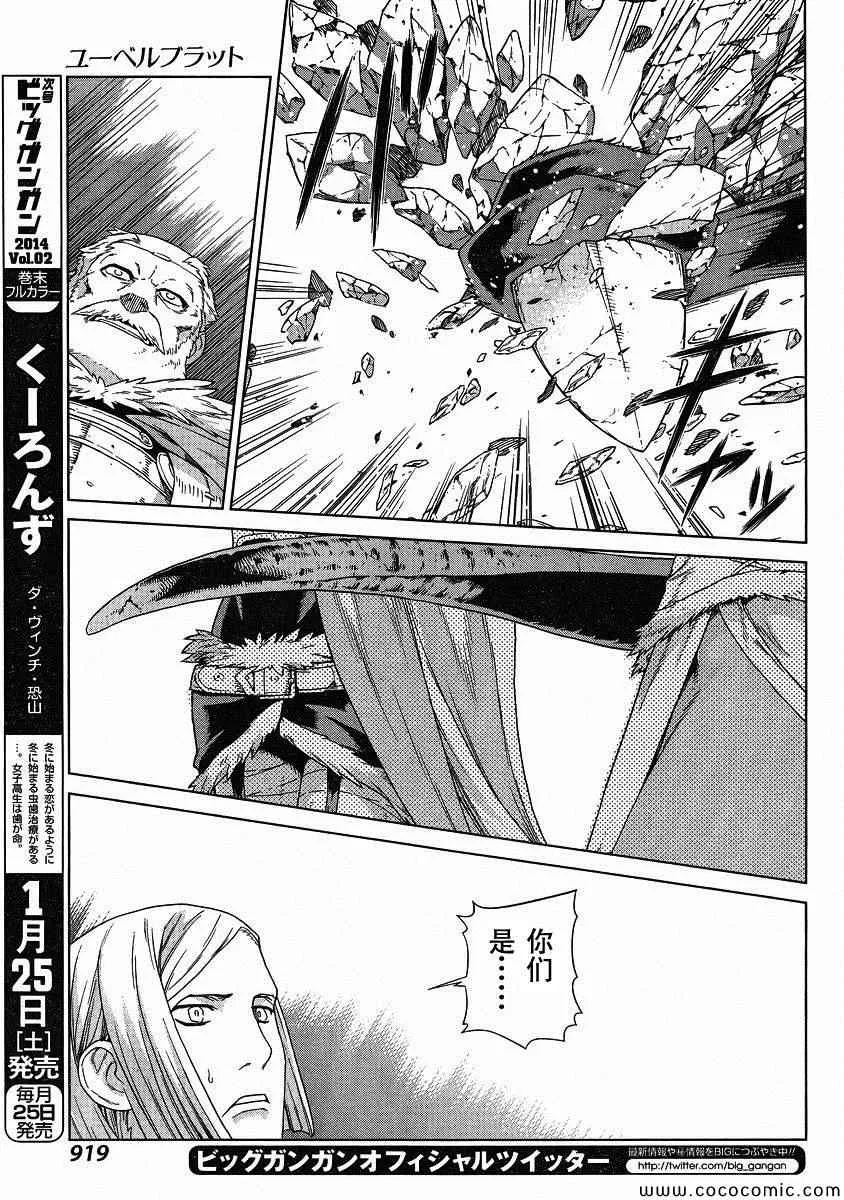 Act120 第19页
