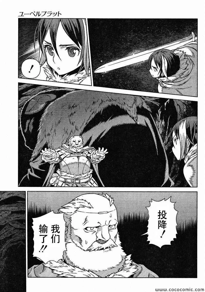 Act120 第21页