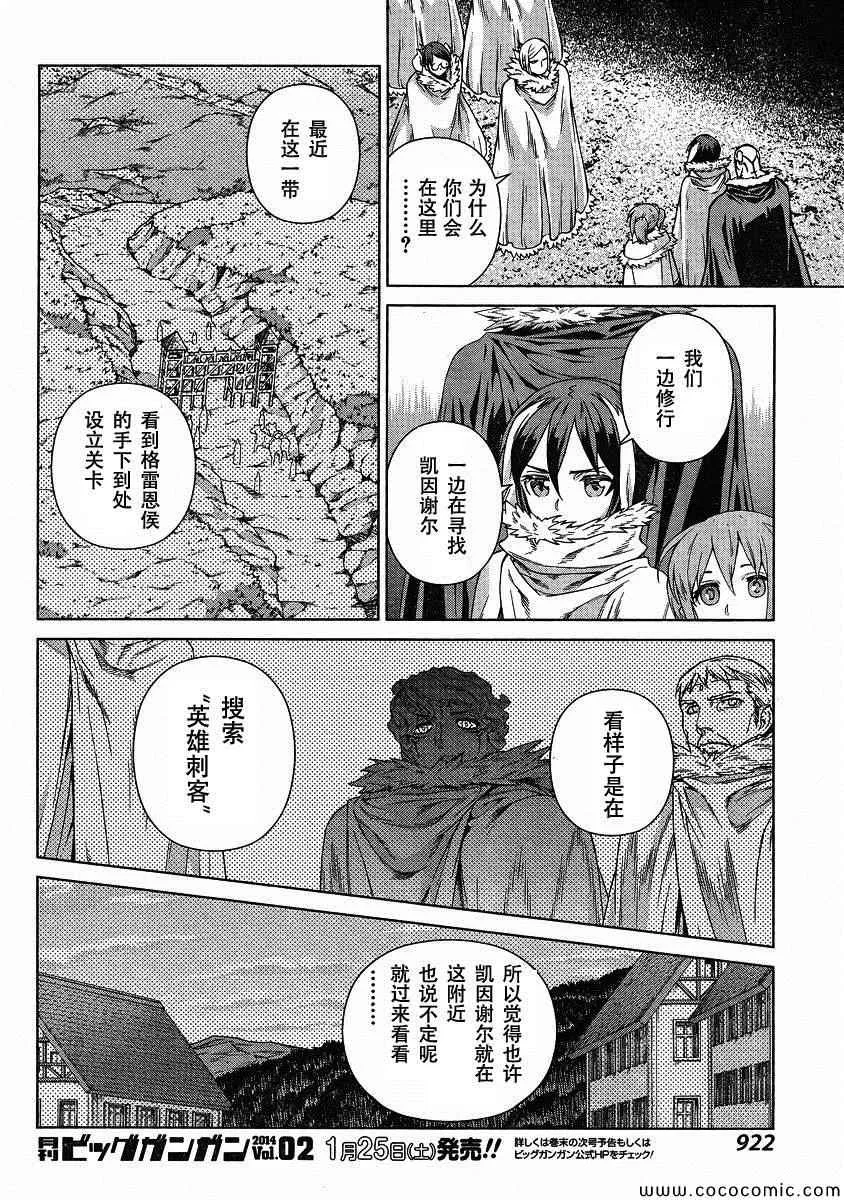 Act120 第22页
