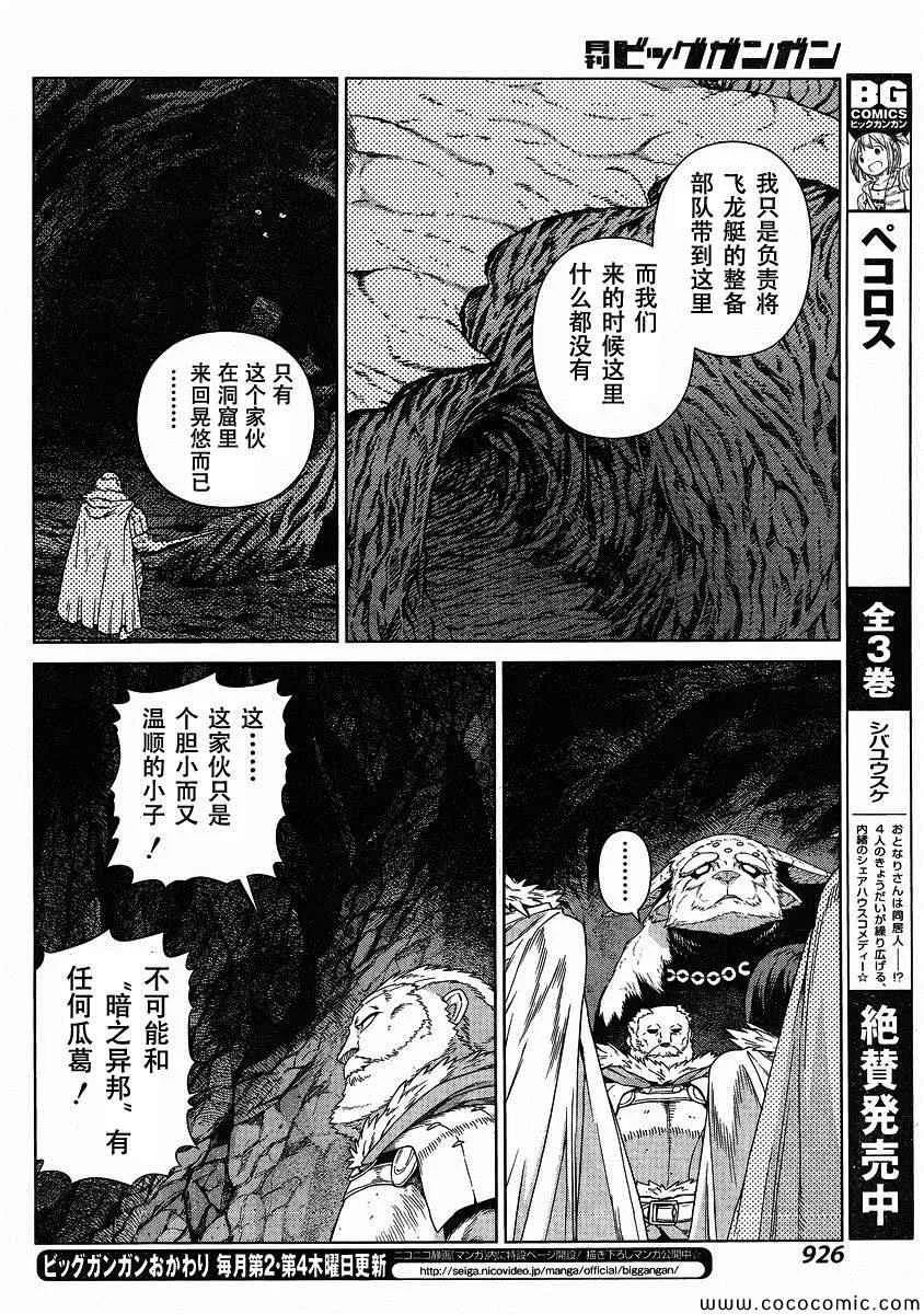 Act120 第26页