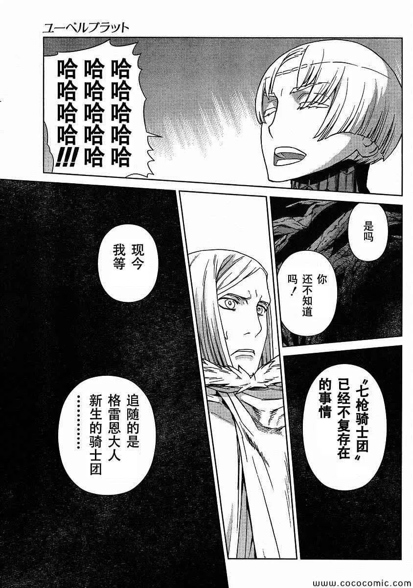 Act120 第29页