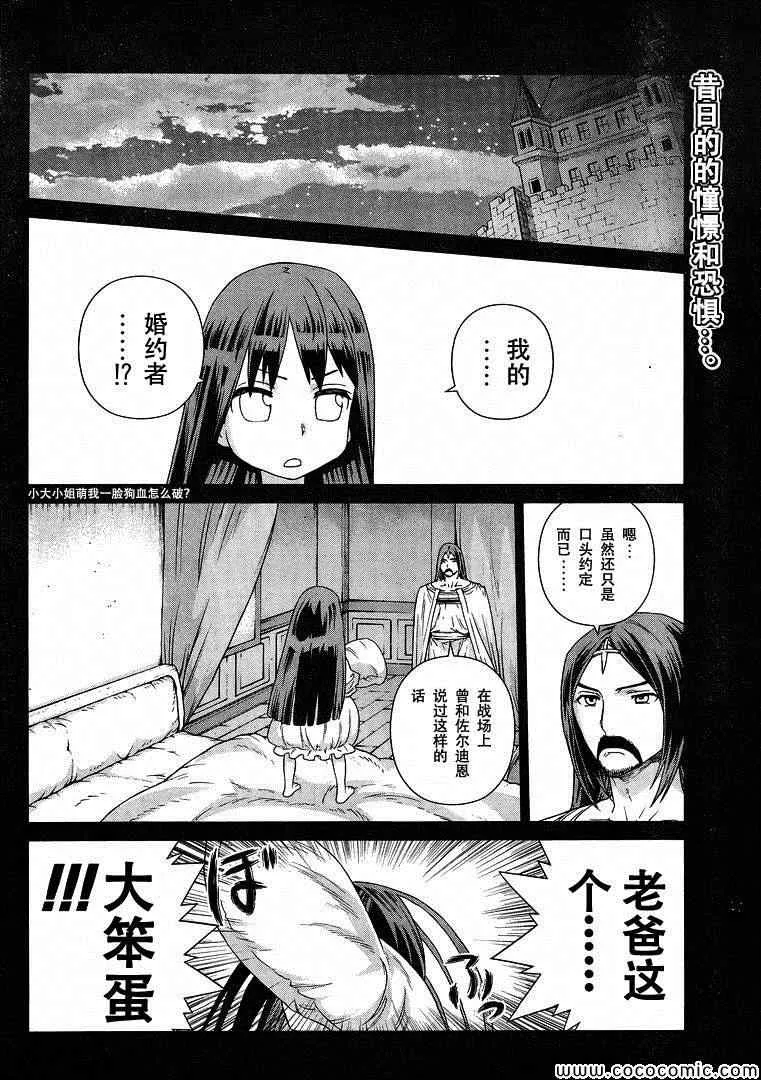 Act119 第2页