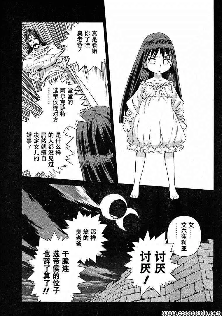 Act119 第3页