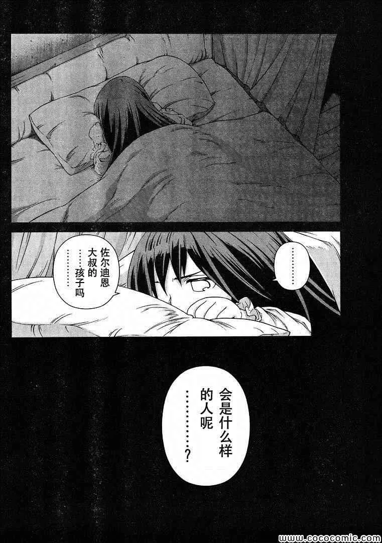 Act119 第4页