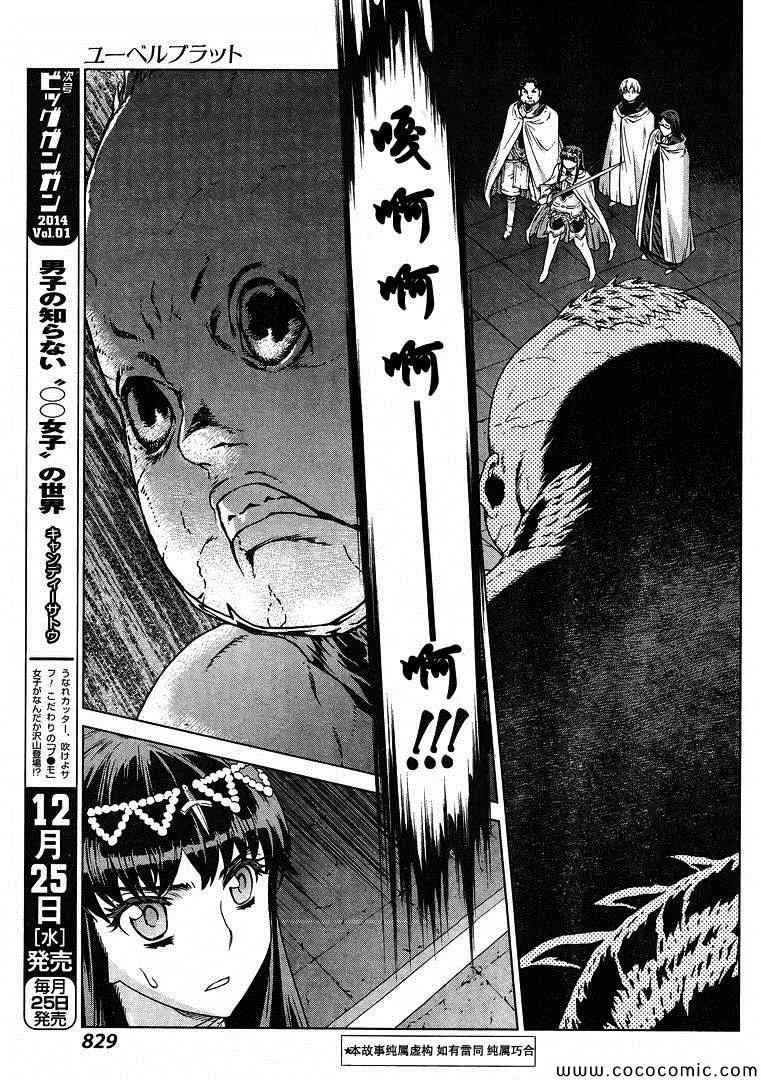 Act119 第5页