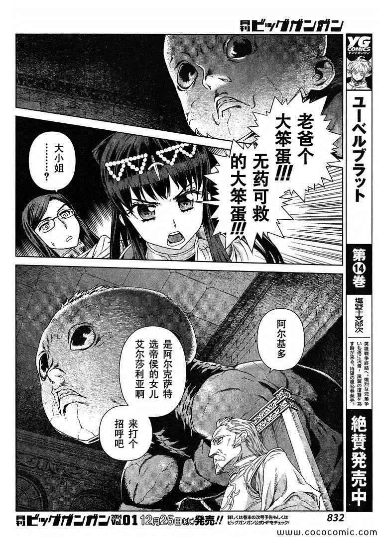 Act119 第7页