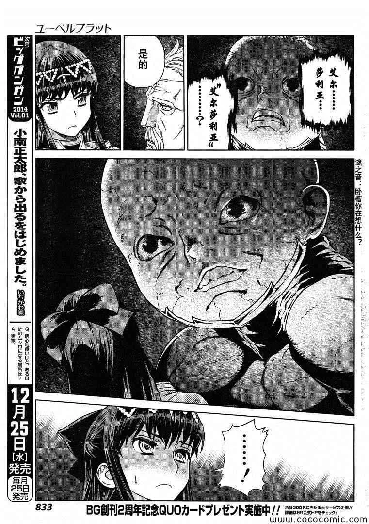 Act119 第8页
