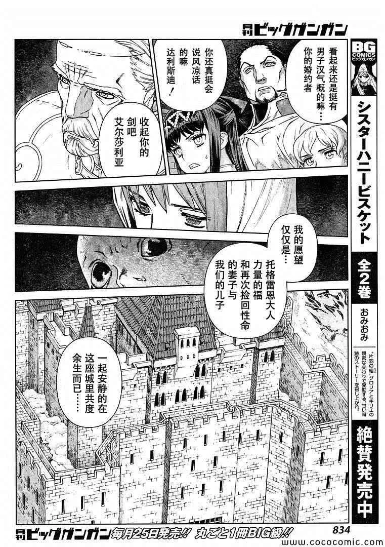 Act119 第9页