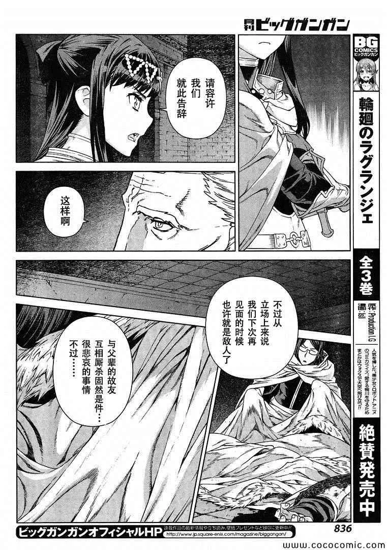 Act119 第11页