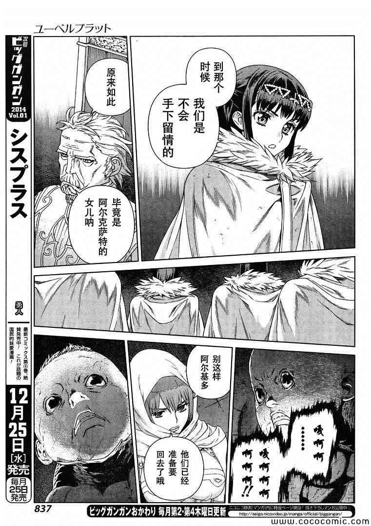 Act119 第12页