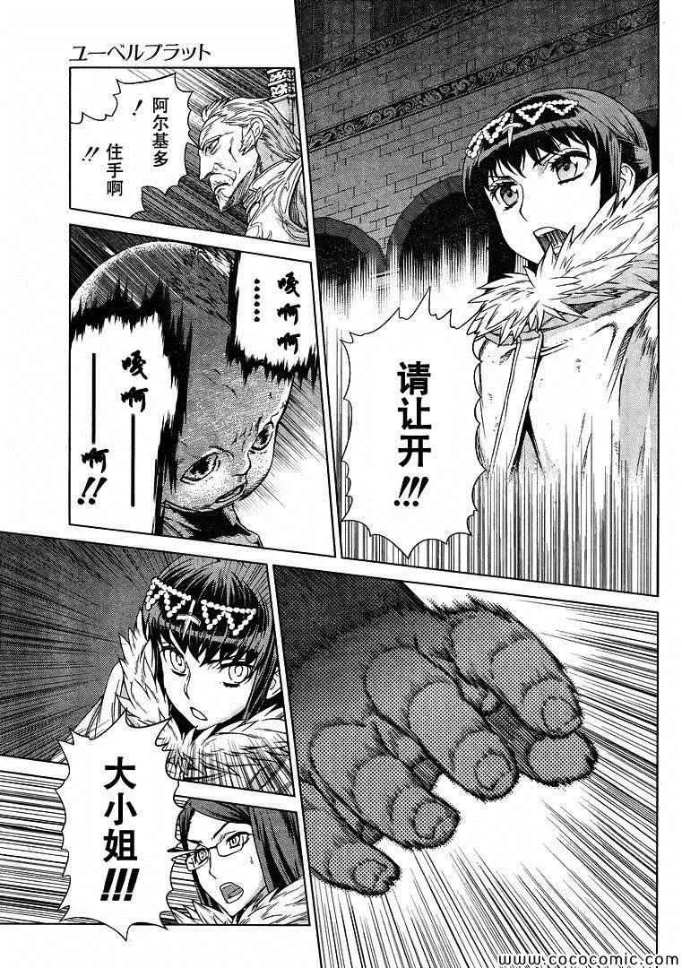Act119 第16页