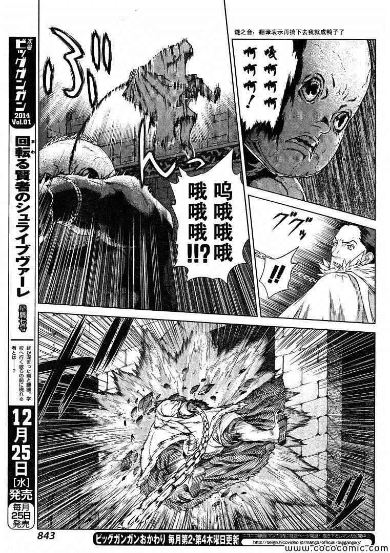 Act119 第18页