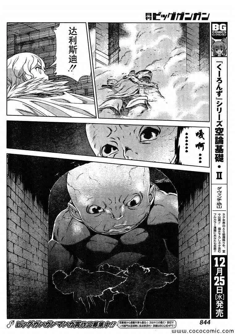 Act119 第19页