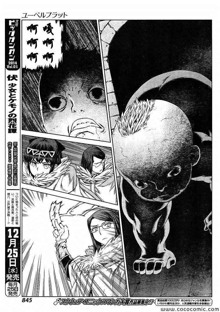 Act119 第20页