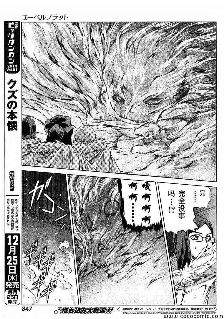 Act119 第22页