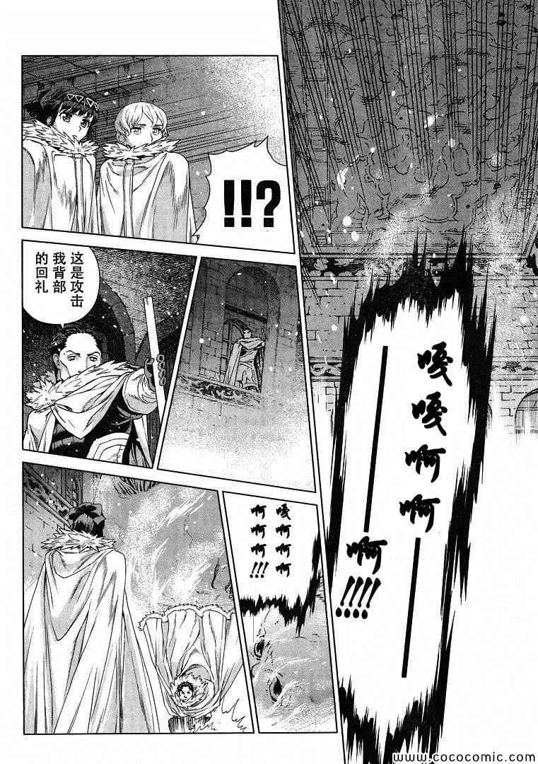 Act119 第24页