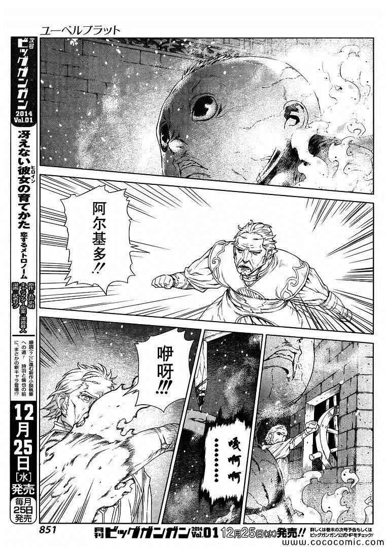 Act119 第25页