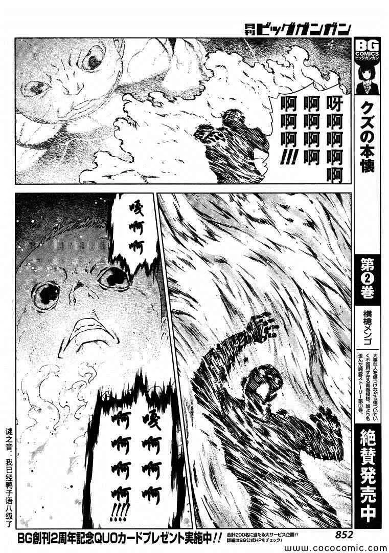 Act119 第26页