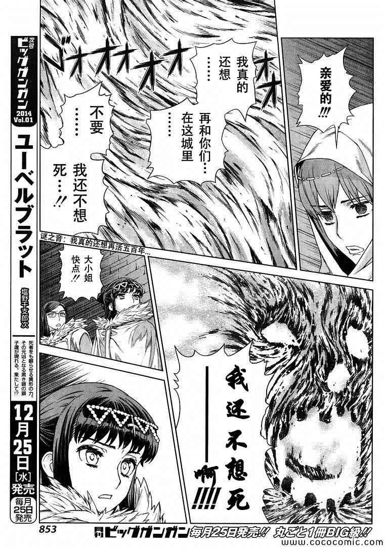 Act119 第27页