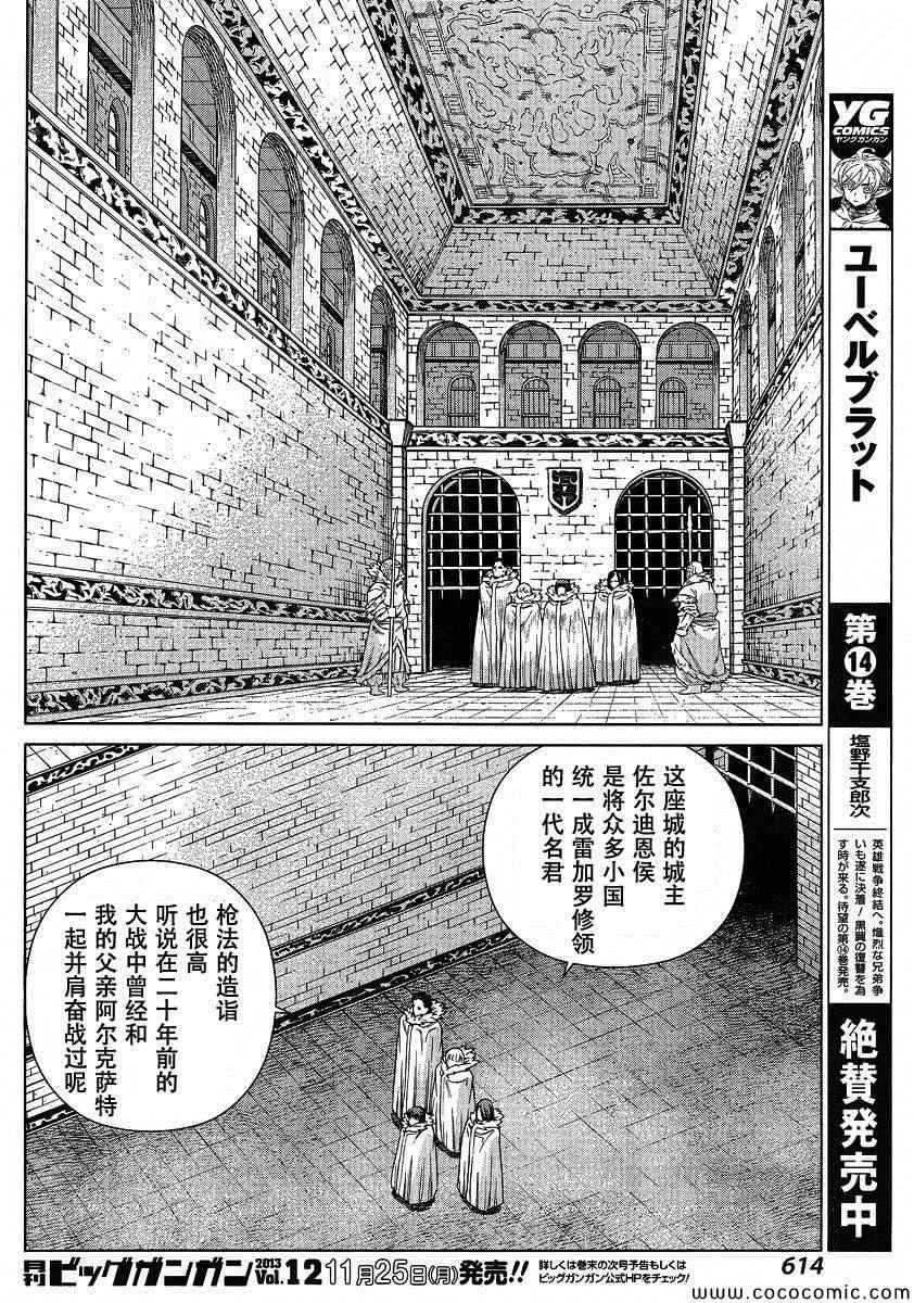 Act118 第6页