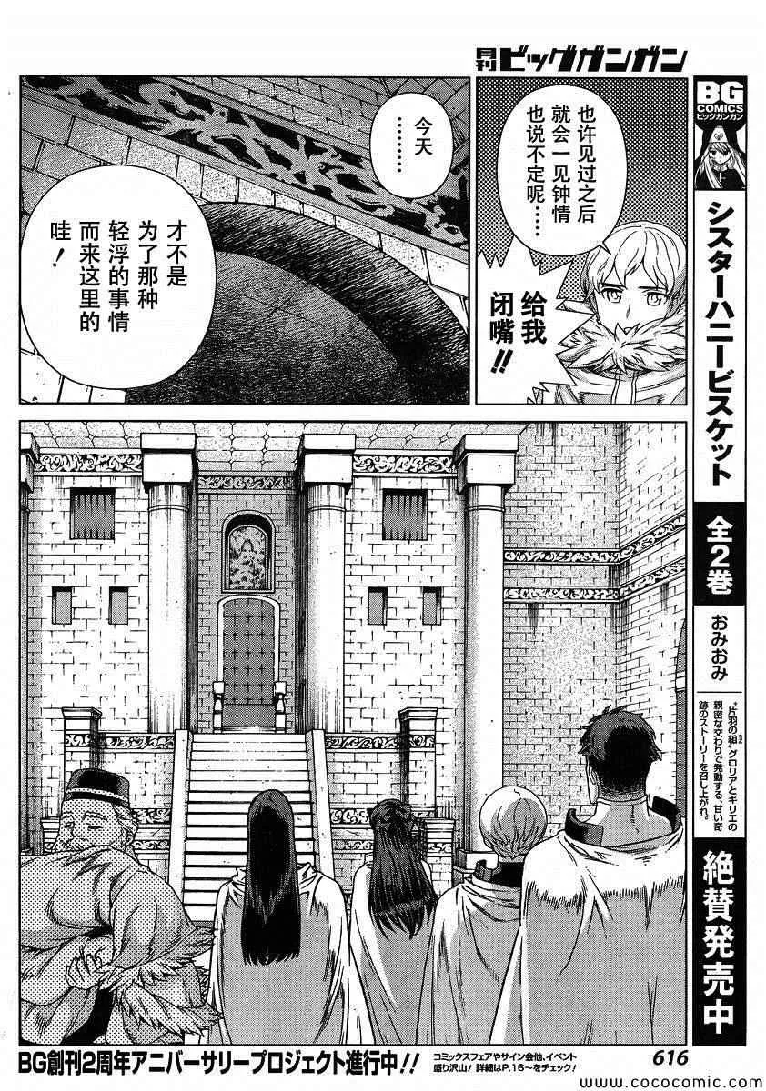 Act118 第8页