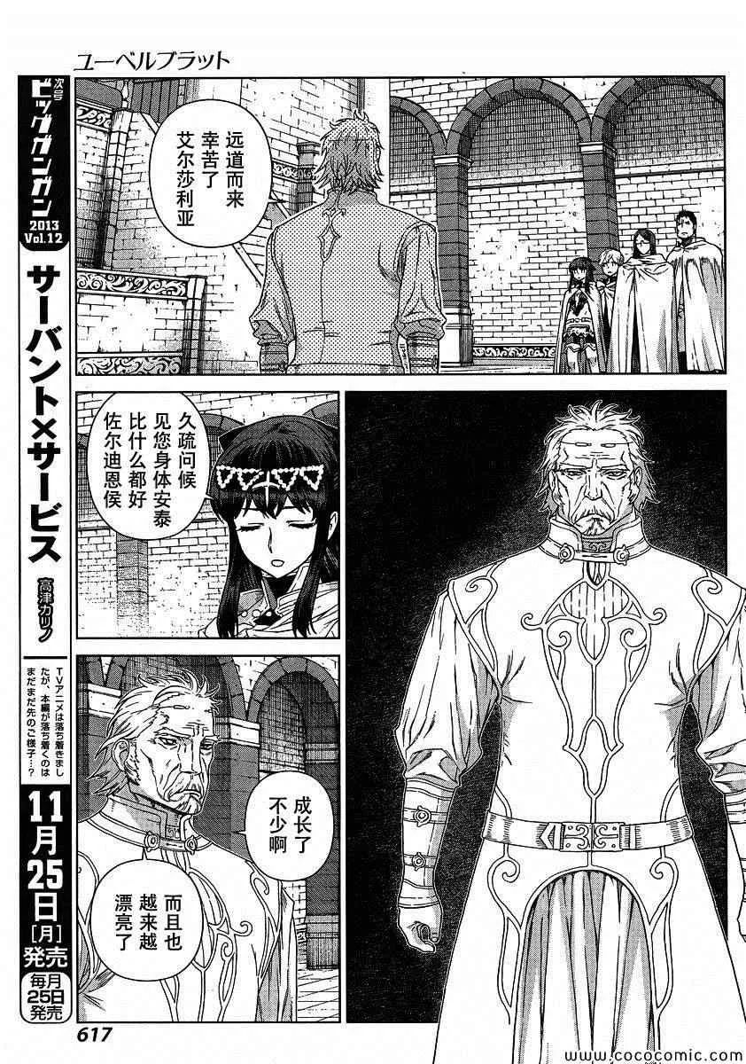 Act118 第9页