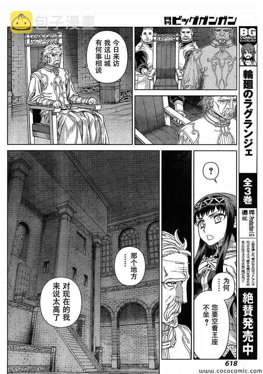 Act118 第10页