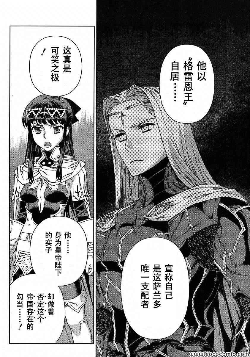 Act118 第12页