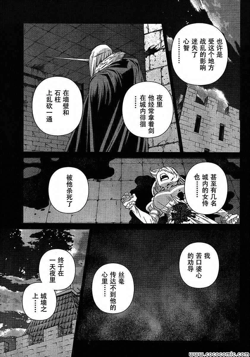 Act118 第17页