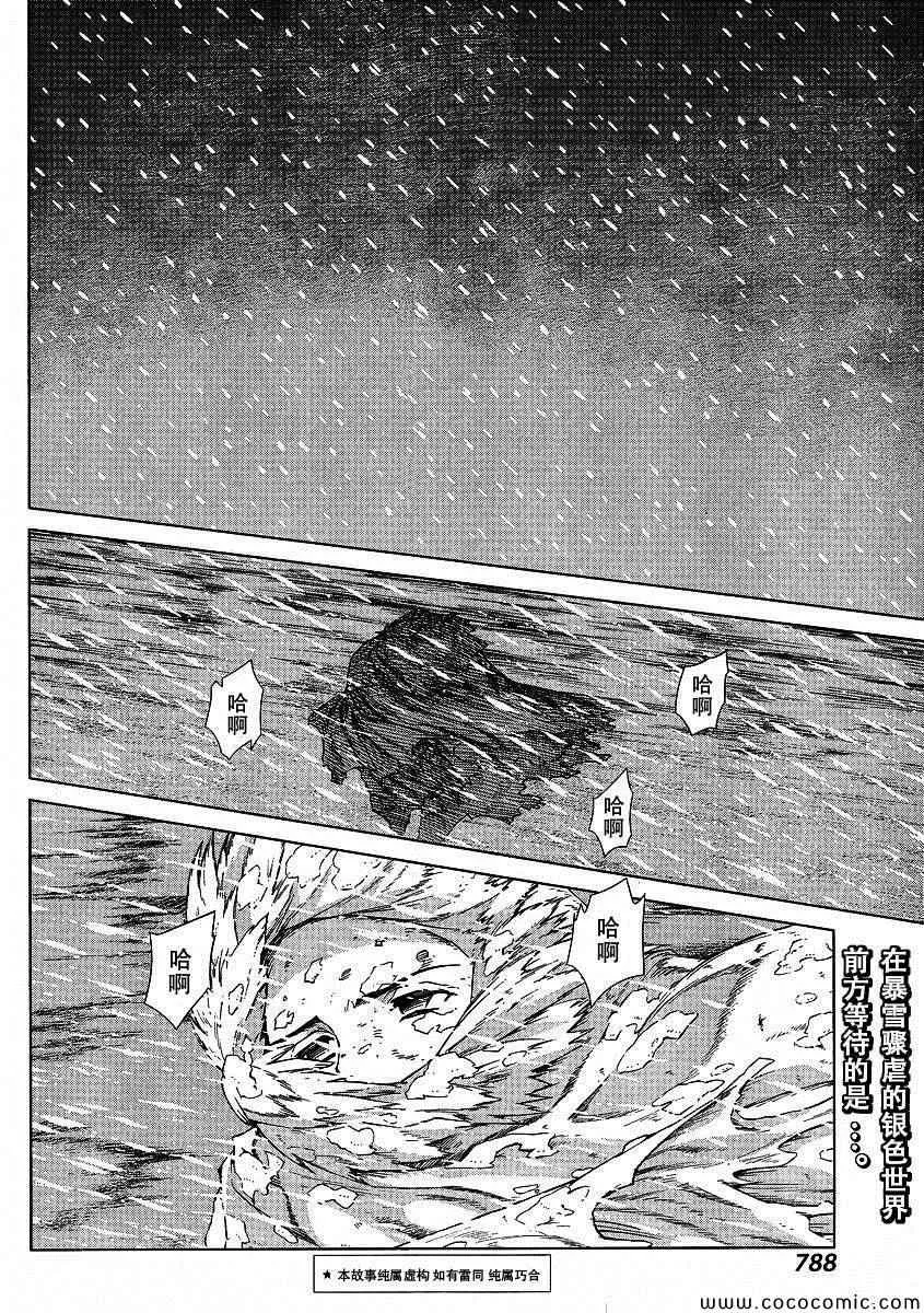 Act117 第2页