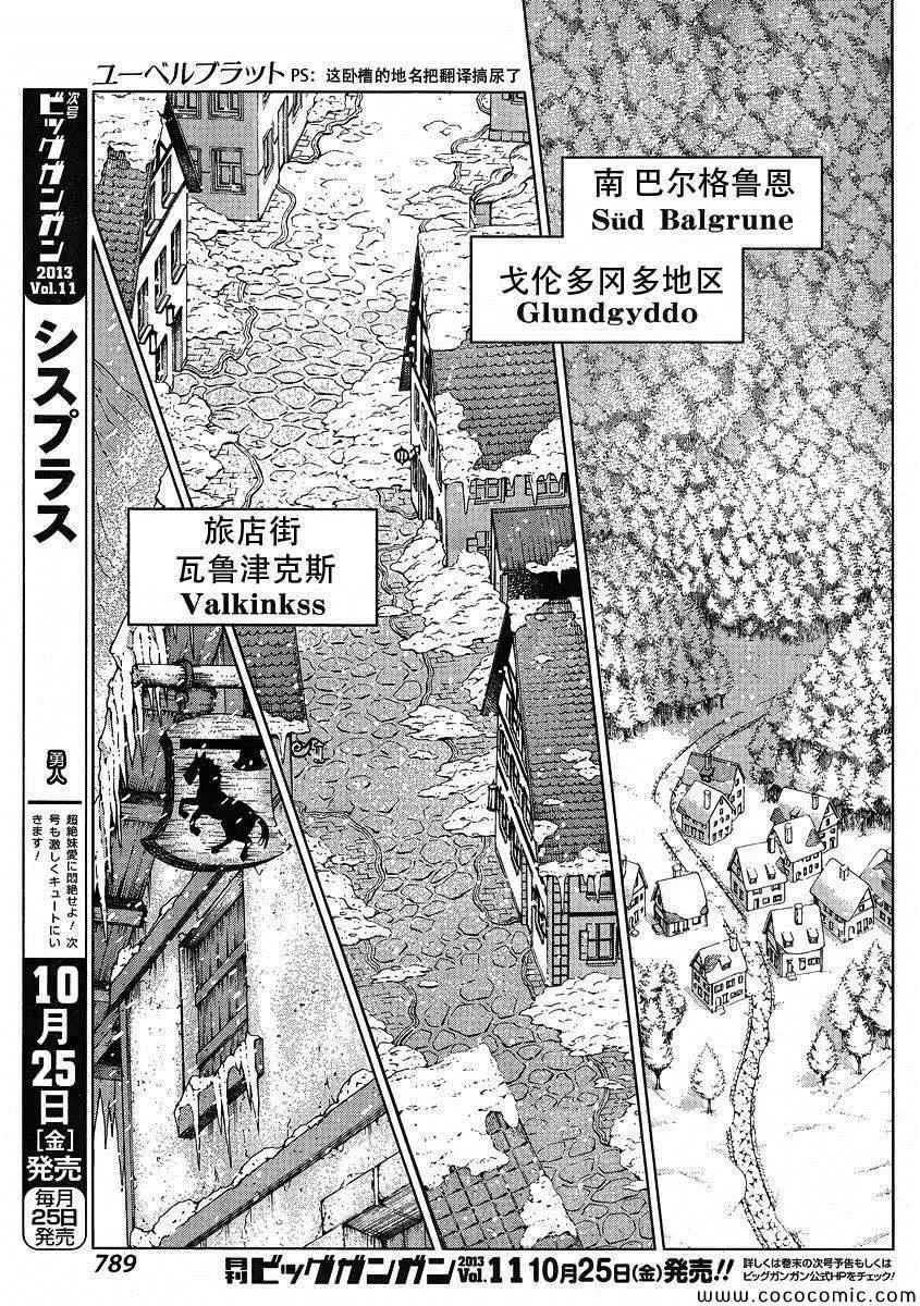 Act117 第3页
