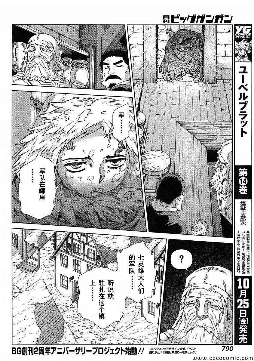 Act117 第4页