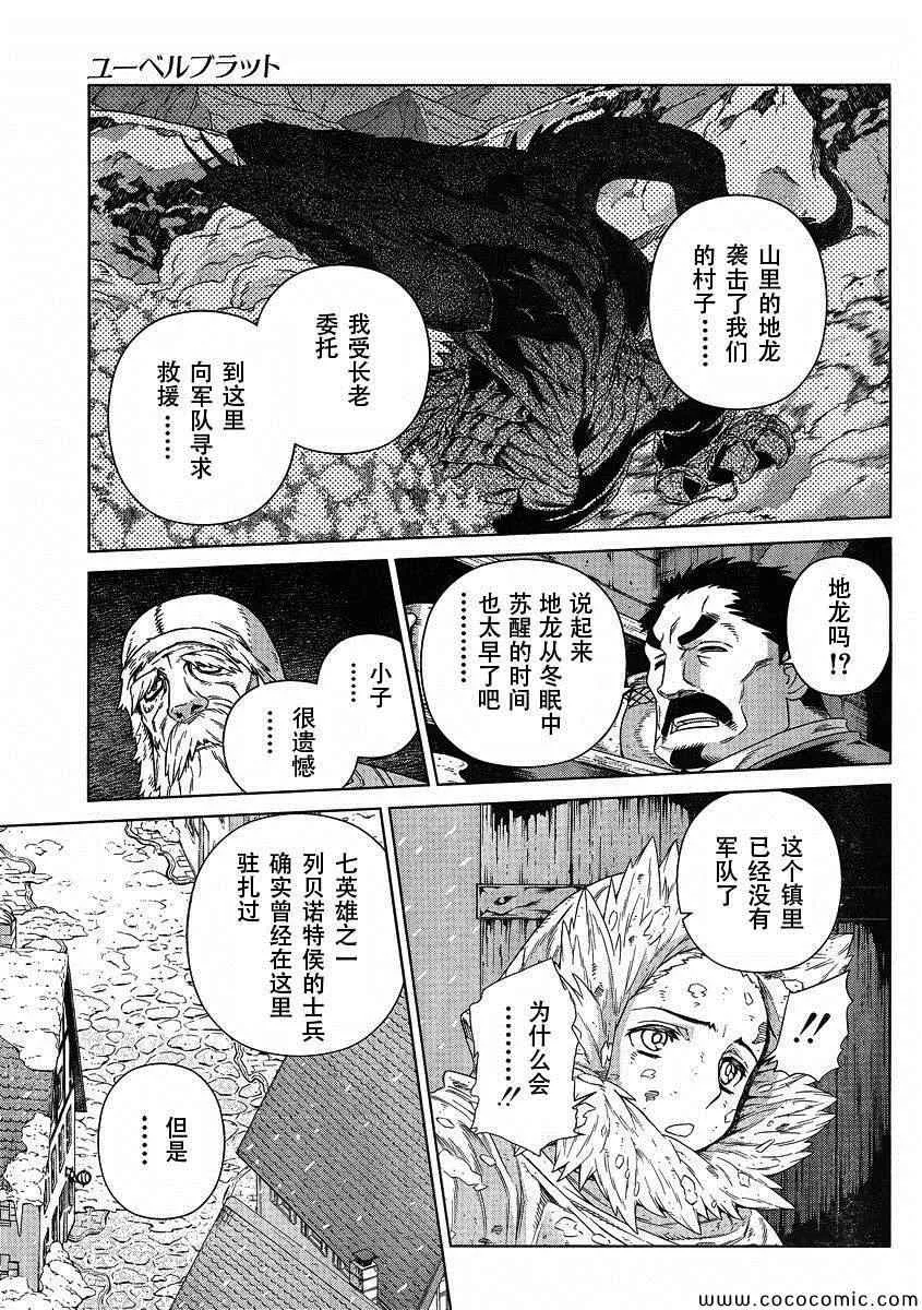 Act117 第5页