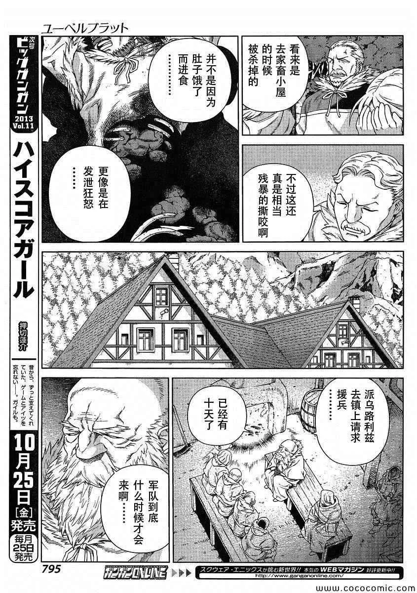Act117 第9页