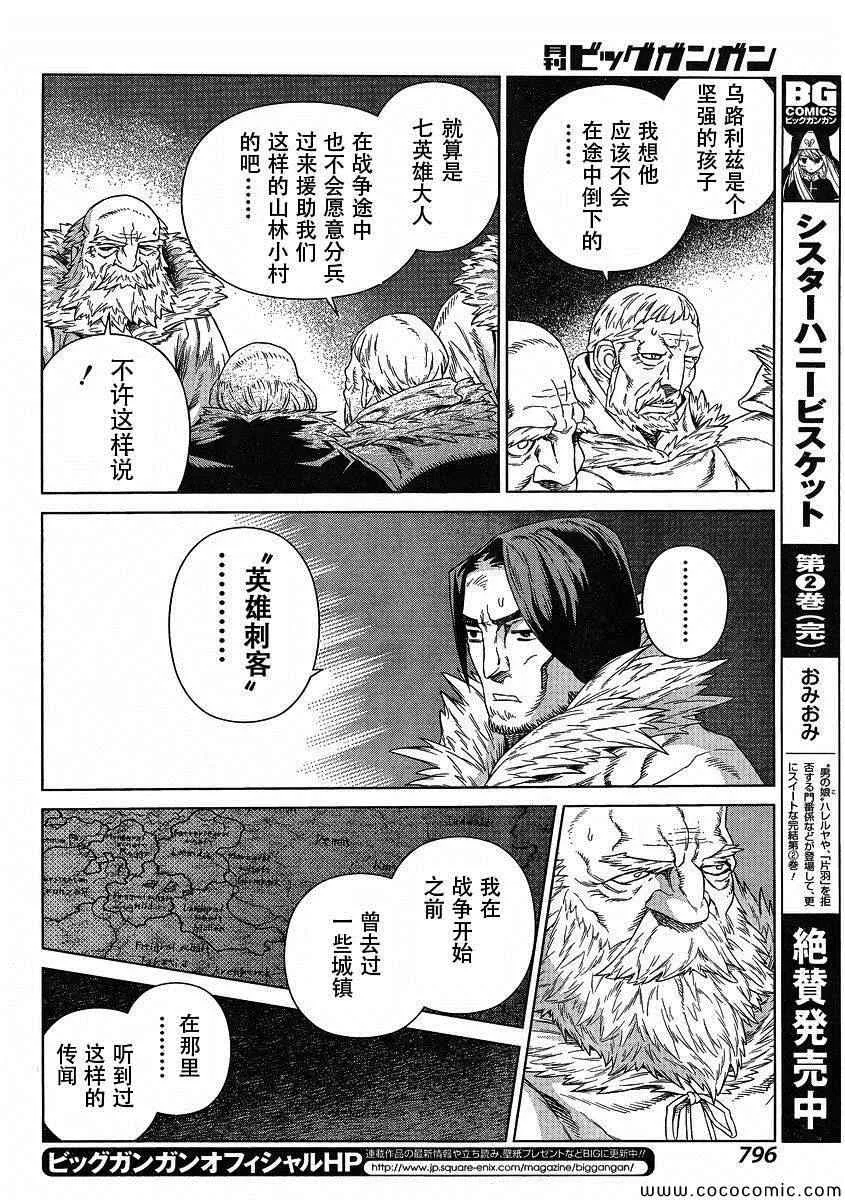 Act117 第10页