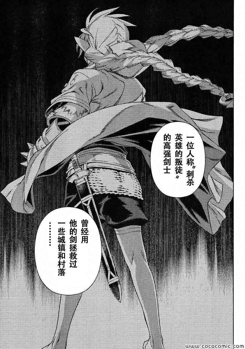 Act117 第11页