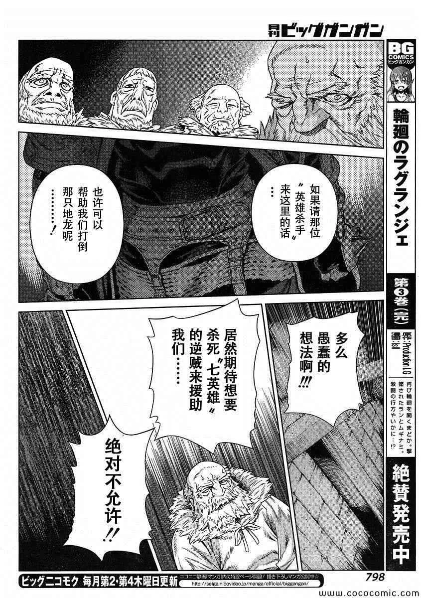 Act117 第12页