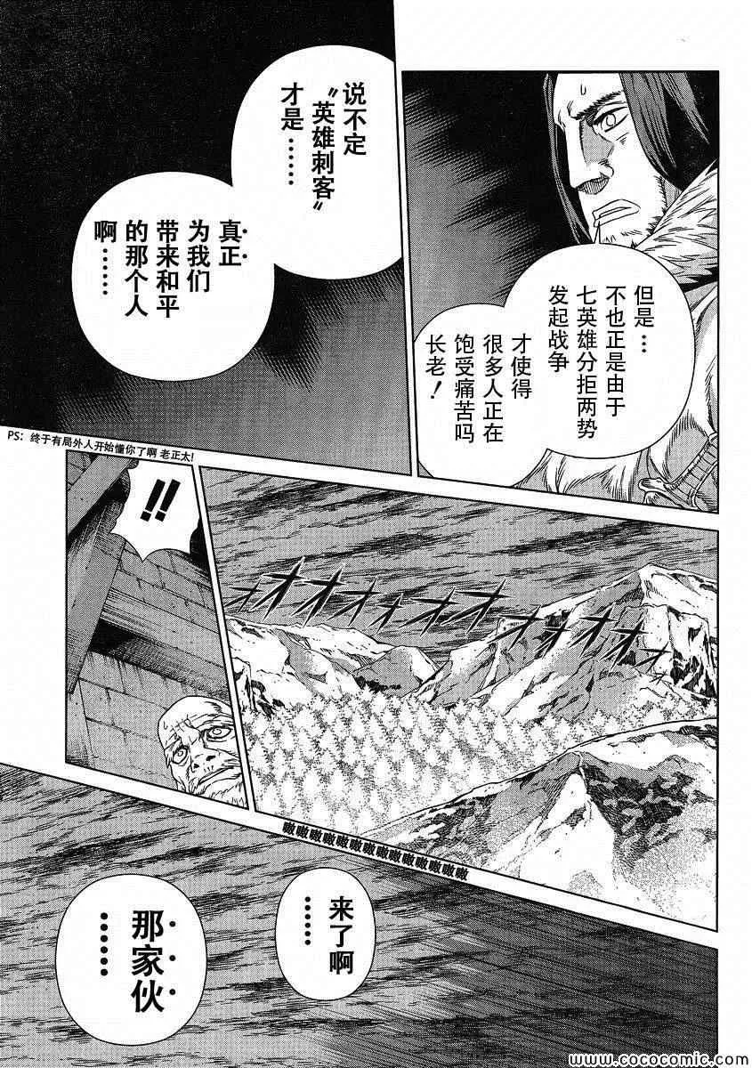 Act117 第13页