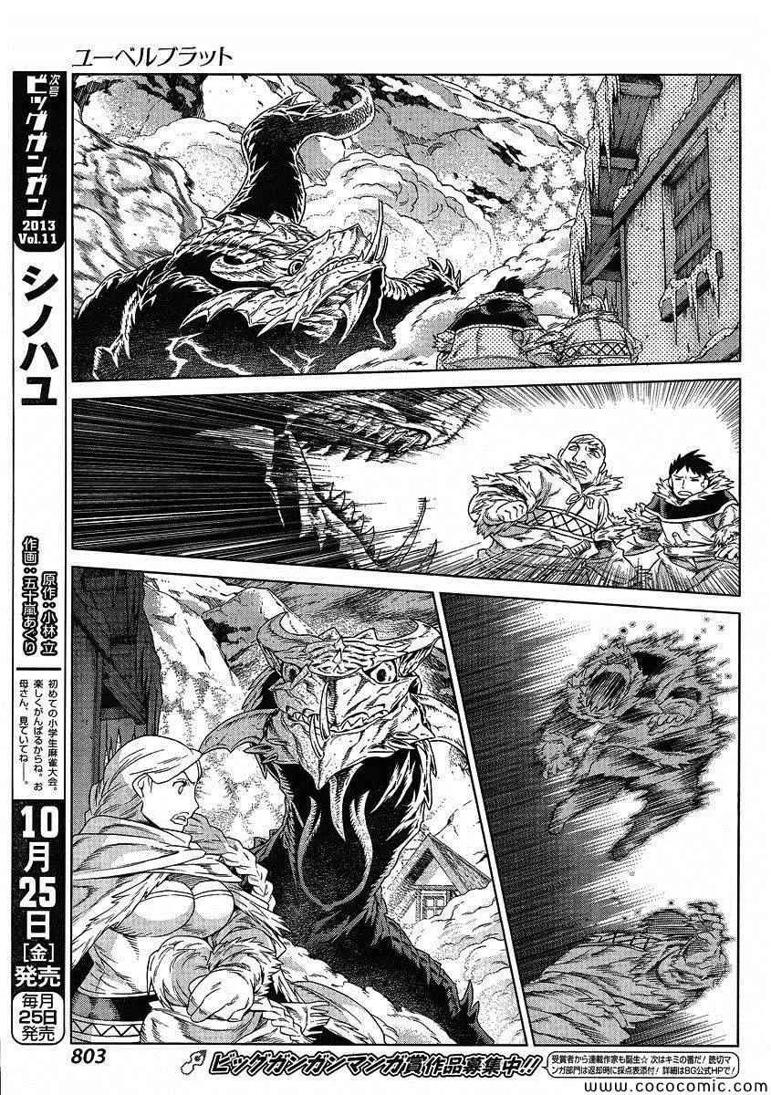 Act117 第16页