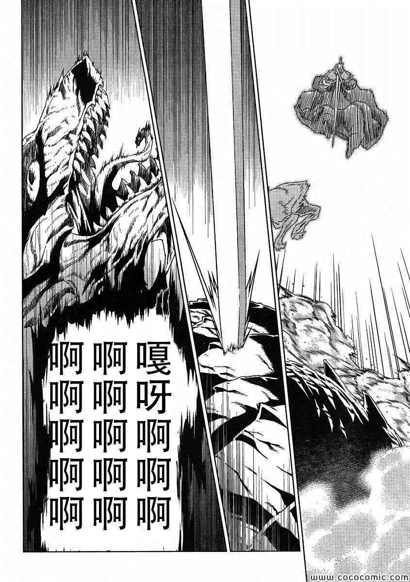 Act117 第22页