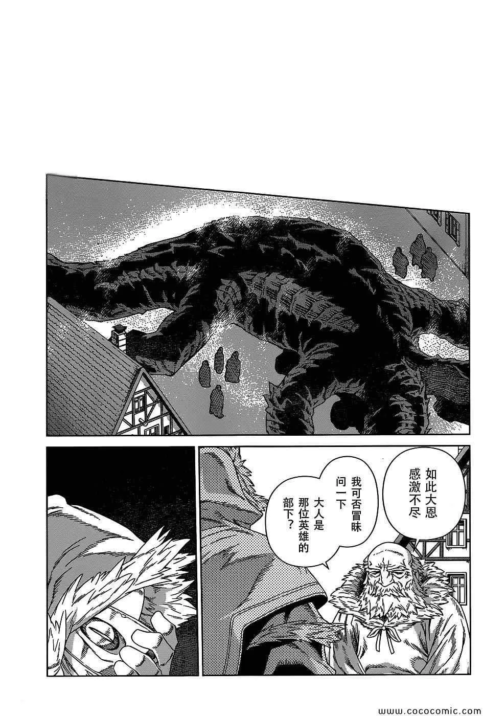 Act117 第28页