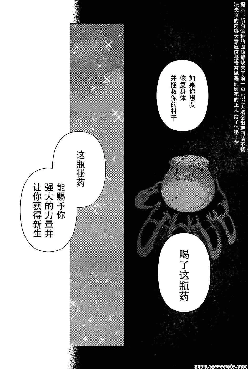 Act117 第30页