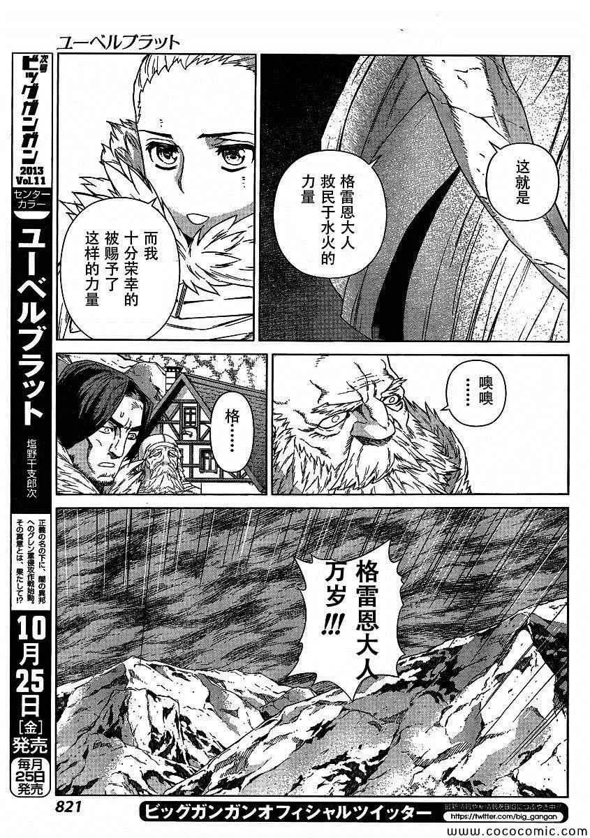 Act117 第31页