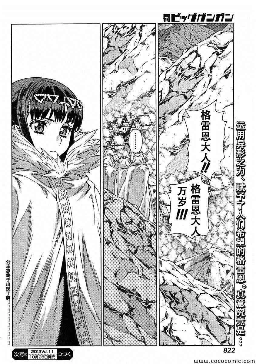 Act117 第32页