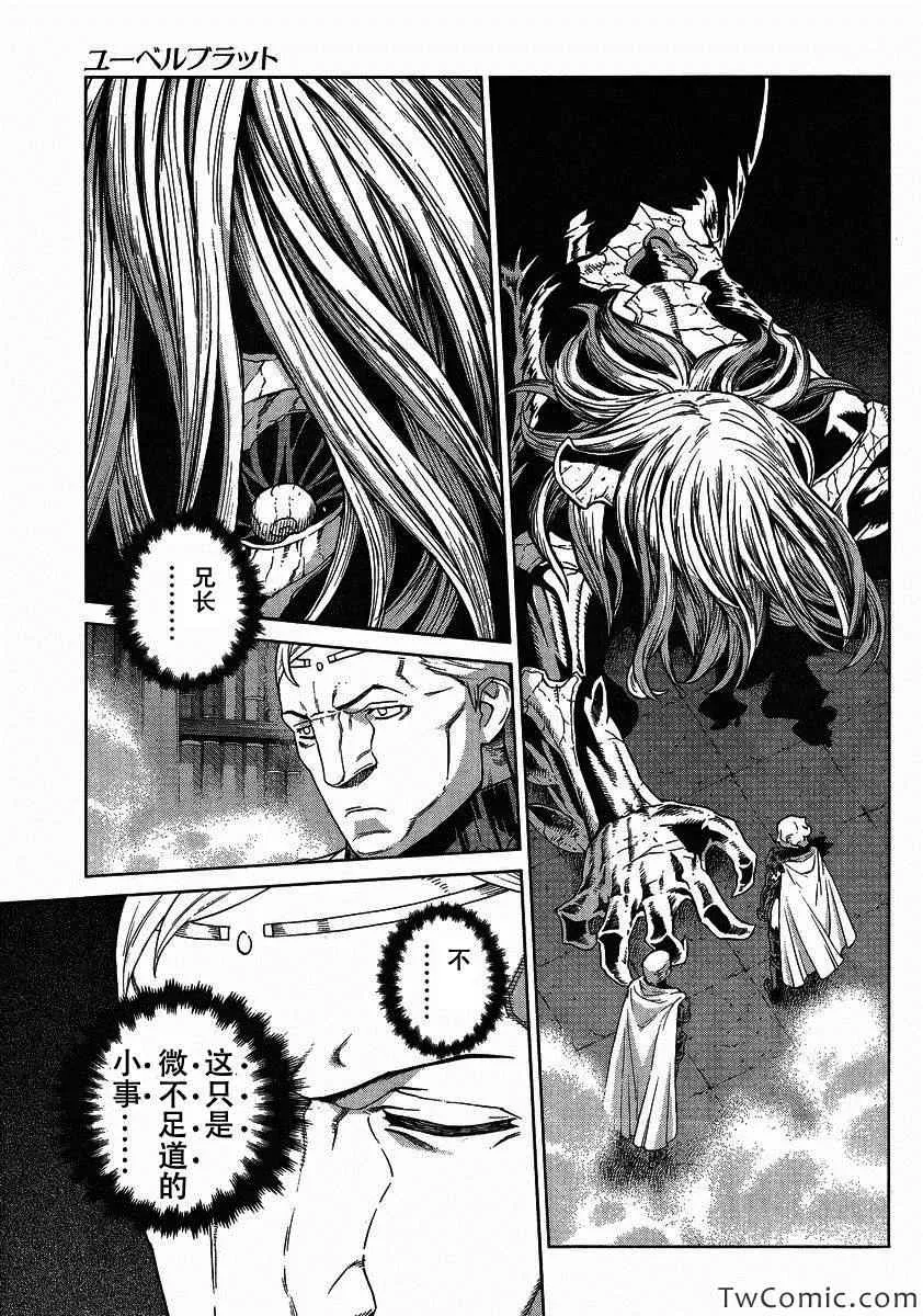 Act116 第3页