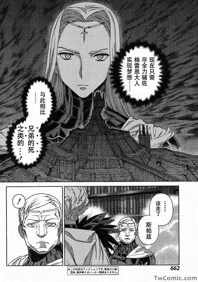 Act116 第4页