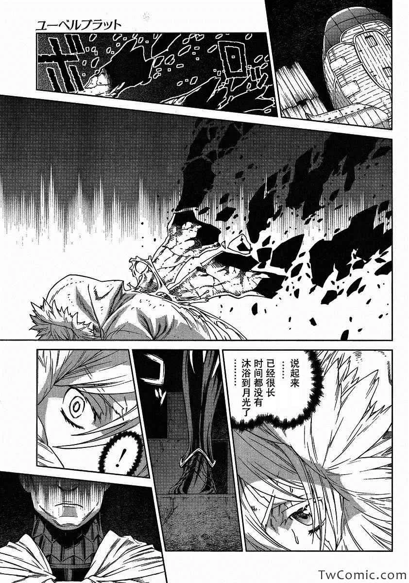 Act116 第7页