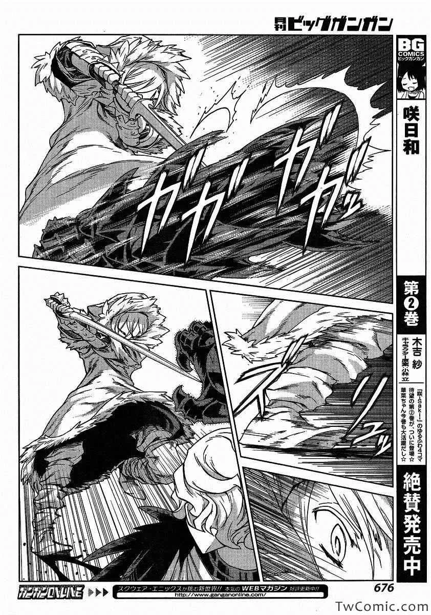 Act116 第17页
